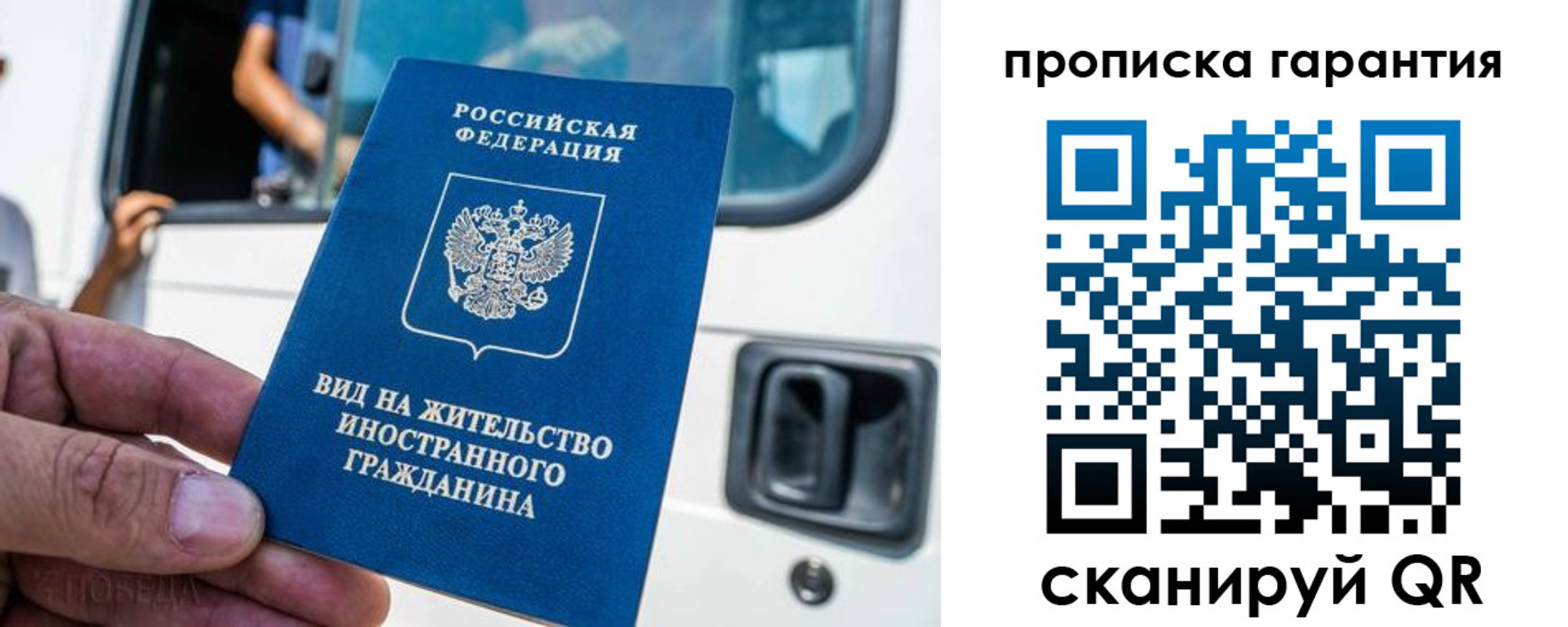 миграционный учет в Козельске